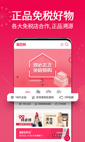 趣智校园