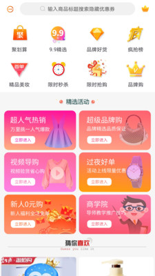 圣鑫券
