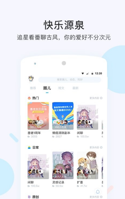 墨者