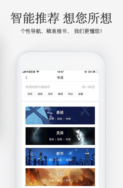 易寸小说天堂