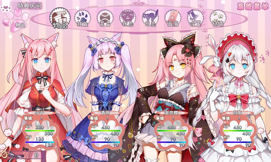夢(mèng)醒少女手游