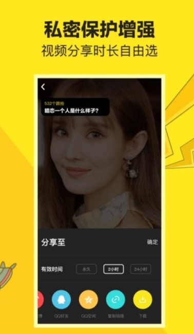 嘿猴短视频