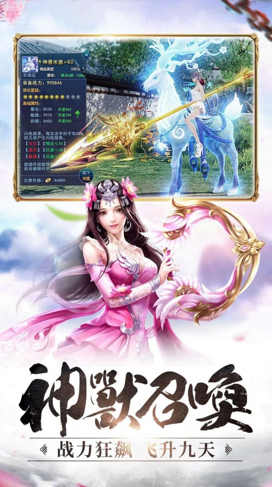 灵域乾坤