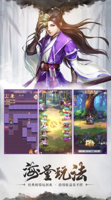 九品道玄幻