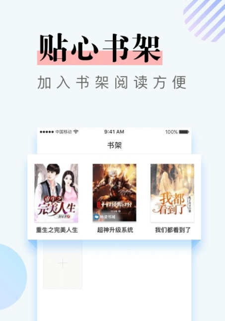 浪人小说