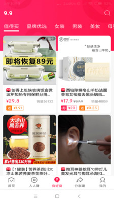 捡豆豆