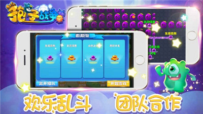孢子战争