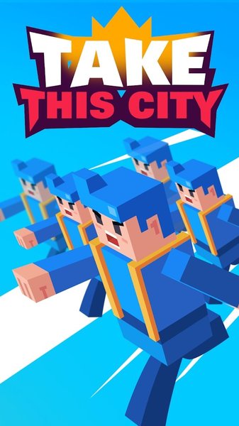 占领城市游戏最新版下载