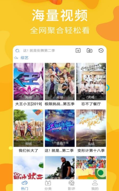 子子影视大全