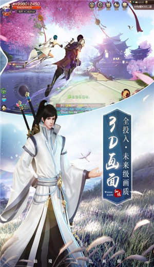 神魔乱魂录