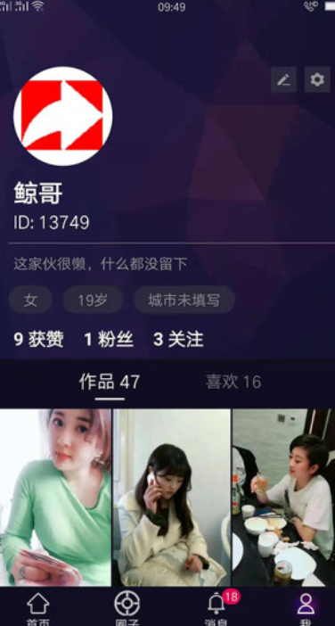 拍圈小视频