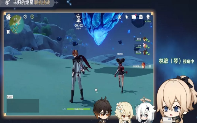 原神未归的熄星活动需要体力吗 原神未归的熄星活动奖励内容介绍