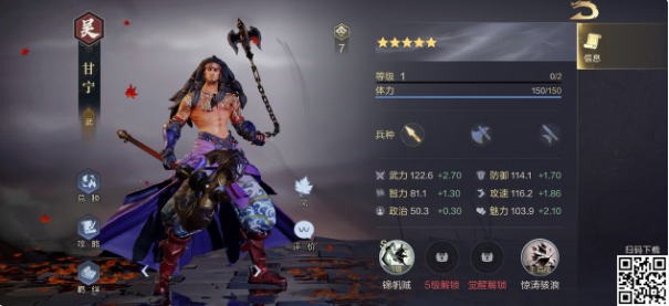 鸿图之下如何利用天气 鸿图之下天气用法介绍