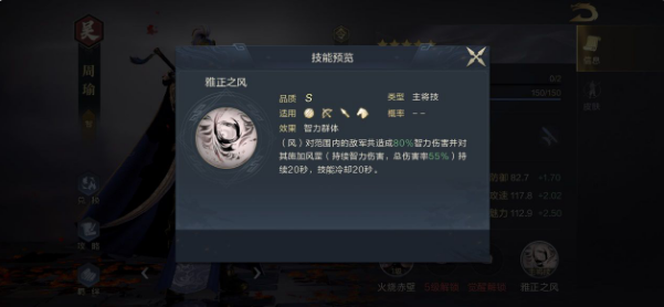 鸿图之下如何利用天气 鸿图之下天气用法介绍