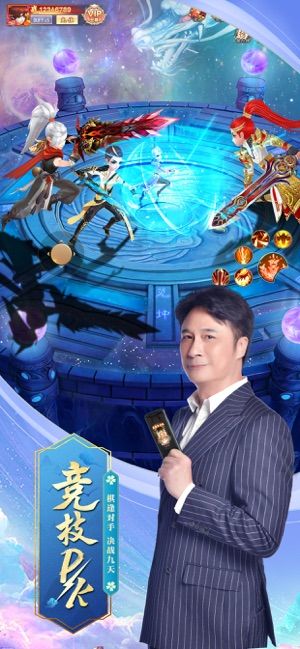 九州仙剑传打金版