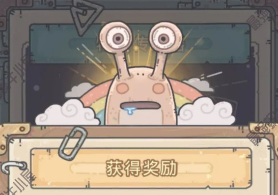 最強(qiáng)蝸牛小扎來訪事件觸發(fā)攻略 小扎來訪事件獎(jiǎng)勵(lì)大全