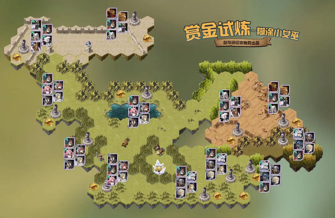 剑与远征糊涂小女巫试炼线路 皮帕试炼通关攻略
