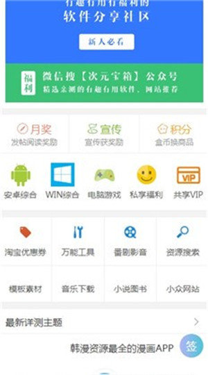 次元盒