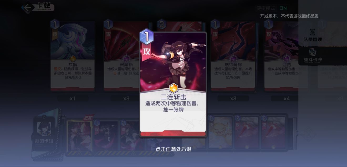 黑潮之上艾尔莎卡组推荐 艾尔莎使用攻略
