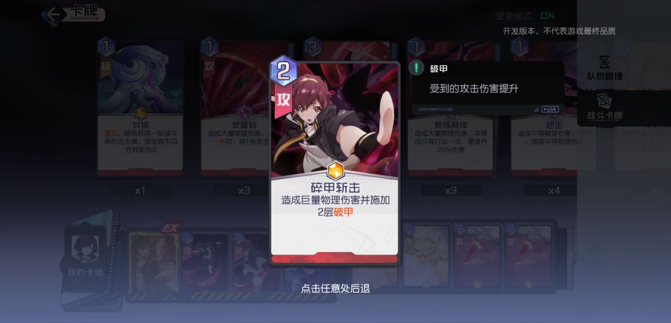 黑潮之上艾尔莎卡组推荐 艾尔莎使用攻略