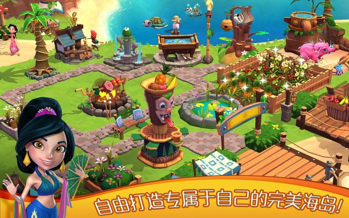 心悅海島