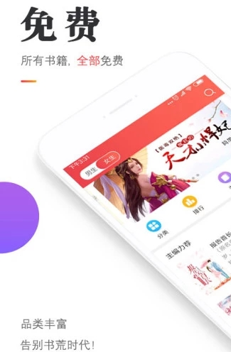 悟空小说