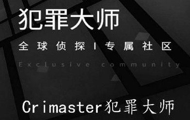 Crimaster犯罪大师心中的恶魔答案是什么 心中的恶魔杀人凶手是谁