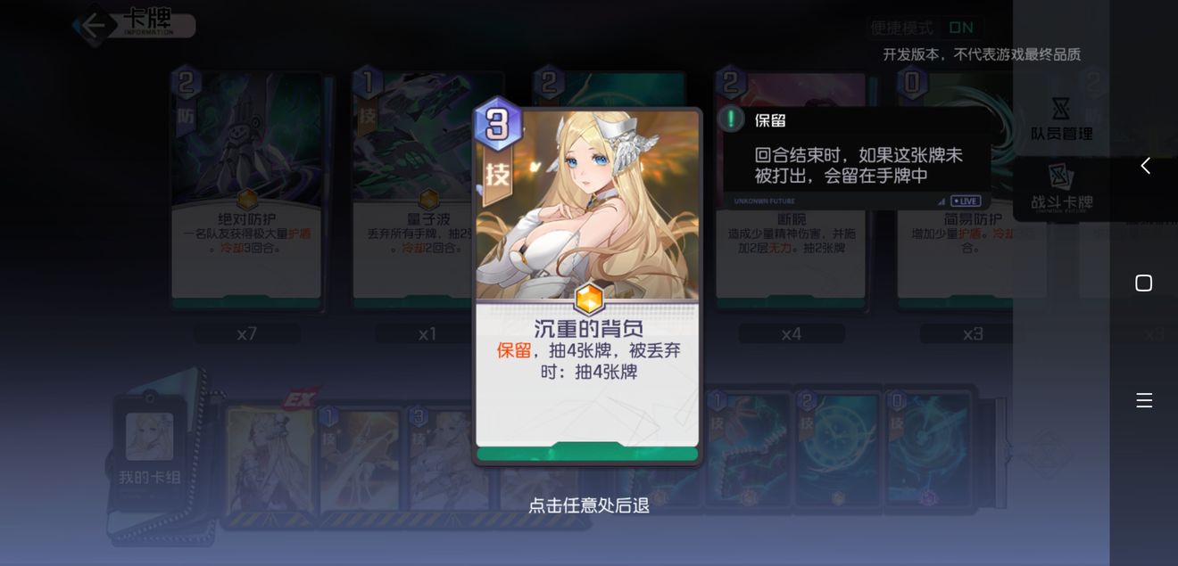 黑潮之上苏默亚卡组推荐 苏默卡牌技能特点详解