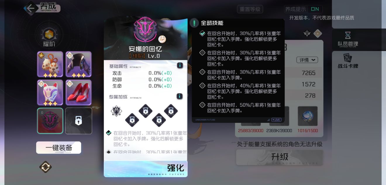 黑潮之上苏默亚卡组推荐 苏默卡牌技能特点详解