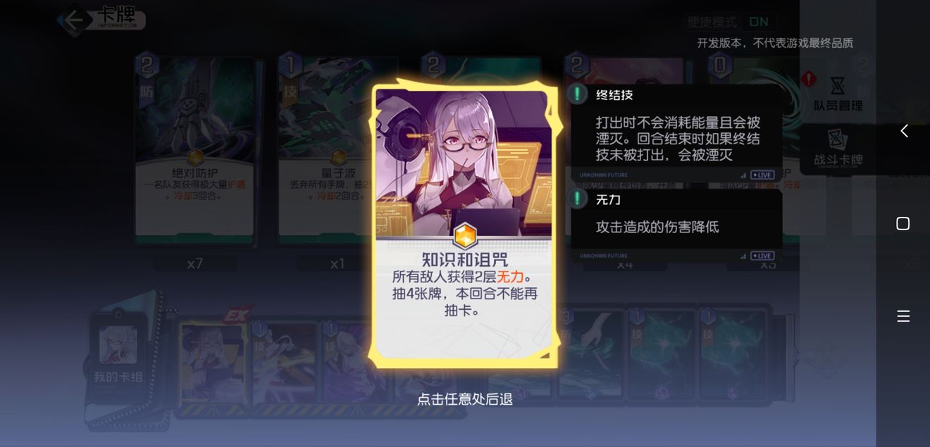 黑潮之上佐伊最强卡组推荐 佐伊怎么搭配卡组好