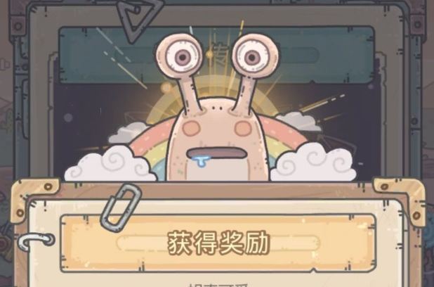 最强蜗牛11月3日密令分享 11月密令大全最新