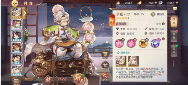 三国志幻想大陆怎么零氪时装 三国志幻想大陆零氪时装介绍