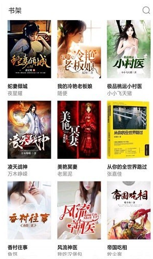 轻阅书城