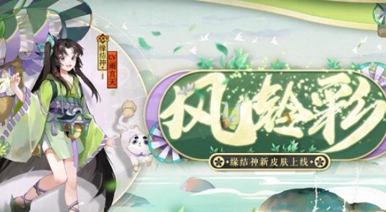 阴阳师花合战霜月怎么玩 花合战霜月活动玩法及奖励介绍