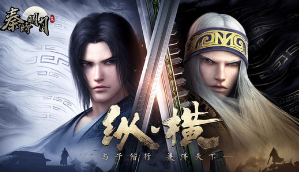 秦时明月世界什么时候公测 秦时明月世界公测时间介绍