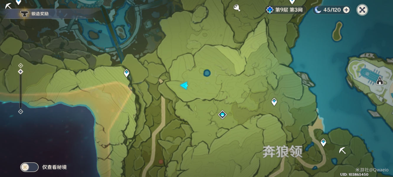 原神风龙废墟华丽宝箱在哪里 风龙废墟华丽宝箱位置一览