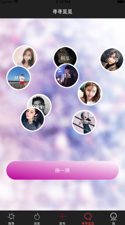 妖妖小洞