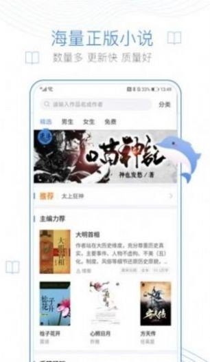 言情小说网