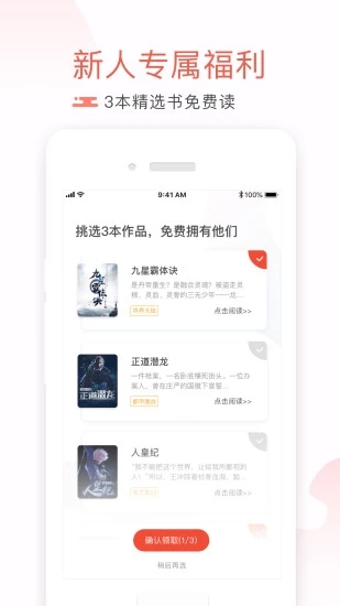 小说大全网