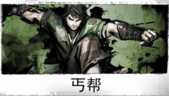 我的侠客新手怎么选择门派 我的侠客各门派特色和定位分析介绍