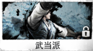 我的侠客新手怎么选择门派 我的侠客各门派特色和定位分析介绍