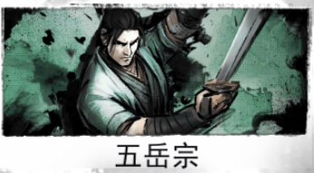 我的侠客新手怎么选择门派 我的侠客各门派特色和定位分析介绍