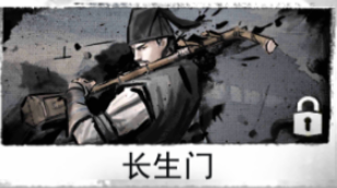 我的侠客新手怎么选择门派 我的侠客各门派特色和定位分析介绍