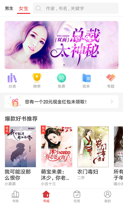 小手阅读