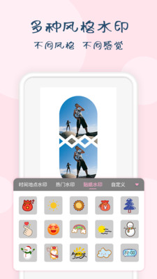 時(shí)光相機(jī)