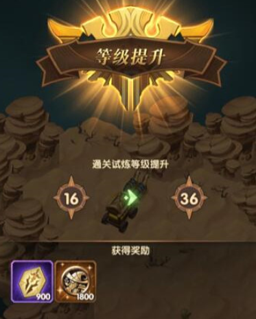 剑与远征主神试炼光启之哲怎么打 主神试炼光启之哲阵容打法推荐