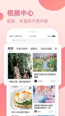 親子寶典