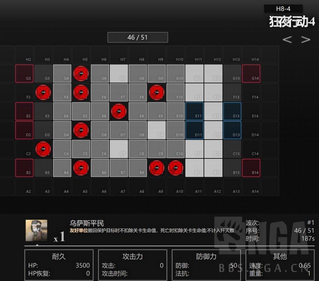 明日方舟H8-4线路图大全 H8-4通关方法详解