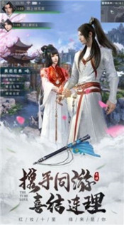 神域之主