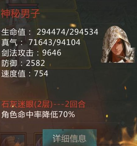 我的侠客月牙村怎么救老爹 我的侠客老爹不死攻略